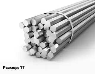 Шестигранник 17